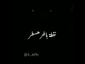 فبدأ القلب يضج بأسمك أبصر في عينيك جمالا كرومات شاشه سوداء فلسطينية بدون موسيقى فبدأ القلب يضج بأسمك أبصر في عينيك جمالا كرومات شاشه سوداء فلسطينية بدون موسيقى