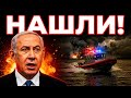 Нетаньяху НЕОЖИДАННО выступил с Заявлением