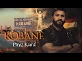 Piroz Kurd Kobane