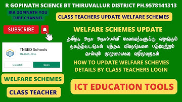 WELFARE SCHEMES BOOKS UPLOADING STATUS THROUGH TNSED APP