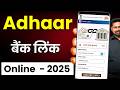How to link Aadhar Card to Bank Account | Aadhar NPCI link online | Aadhar DBT enable online - 2025