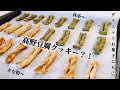 【ダイエットお菓子に!!】高野豆腐で作る？なんちゃってクッキー【簡単レシピ】