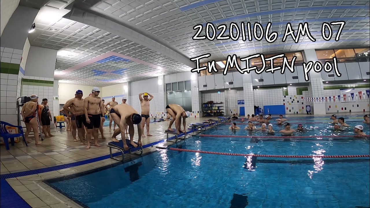 [사진찍는수영선생] 미진수영장 새벽 7시