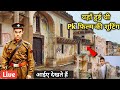 यहाँ हुई थी आमिर खान की PK फ़िल्म की शूटिंग | PK film ki shooting location