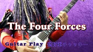 Jade Forest Company - The Four Forces