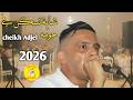      2026 شــيخ عــجال شابــة وتسـكن فــــي حومــه