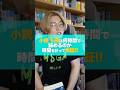 【検証】小説1冊はどのくらいの時間で読めるのか