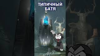 Твои Советы И Батя God Of War #Озвучка #Animation #Рек