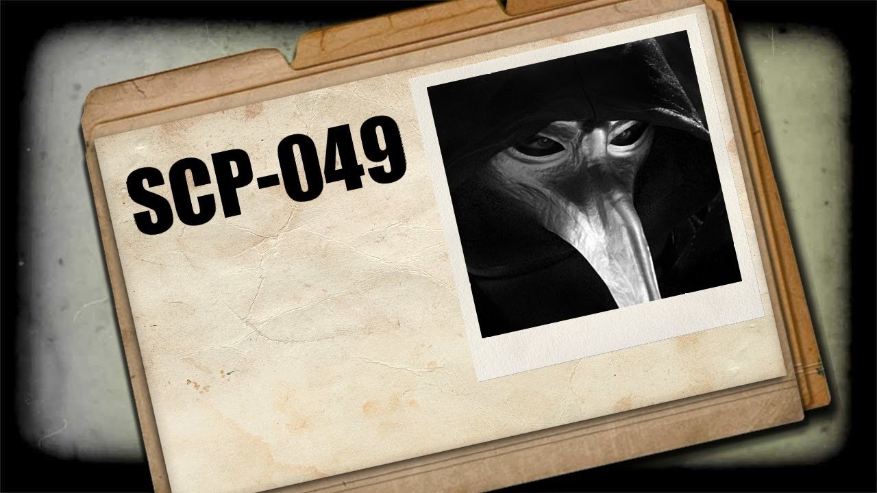 Дела scp