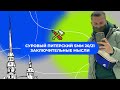 ⚡️СУРОВЫЙ ПИТЕРСКИЙ SMM 20/21. ЗАКЛЮЧИТЕЛЬНЫЕ МЫСЛИ