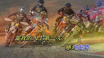 我終於失去了你〈華語〉趙傳〈卡拉伴奏版〉 我終於失去了你〈華語〉趙傳〈卡拉伴奏版〉