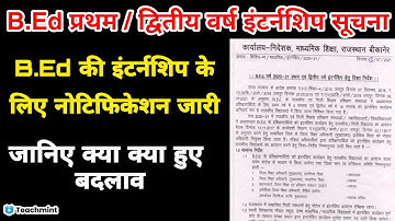 B.Ed internship 2021 - bed internship 2021 - B.ed 2nd year internship 2021 B.Ed Exam Date Teachmint