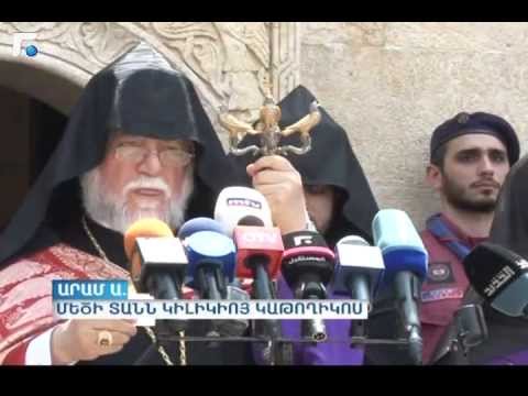 النشرة الارمنية - Armenian News - հայկական լուրեր - 24/04/2013