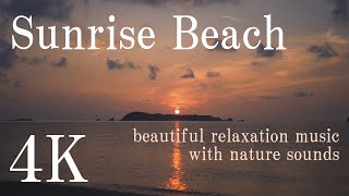 Sunrise Beach in 4K with Music, Beautiful Nature Sounds, Relaxing, Meditation, Healing【Okinawa】