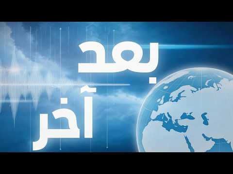 عقد من التعاون الصيني-المصري