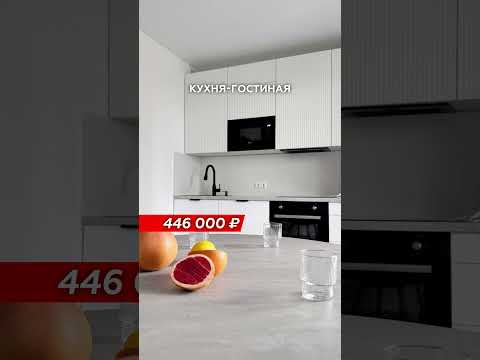 Сколько стоит меблировка Евро-двушки?