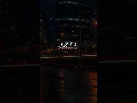 عاملين كمين لحضرتى عشان يراقبوا خطوتى