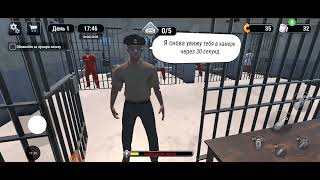 YouTube ПОСАДИЛА МЕНЯ В ТЮРЬМУ Prison escape simulator 