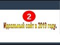 Идеальный сайт для салона красоты