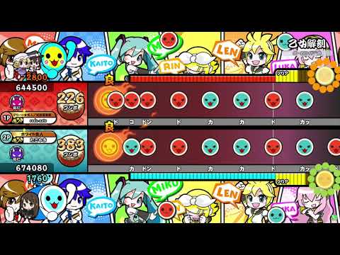 【太鼓の達人ニジイロver.】乙女解剖 表裏ツイン全良 (キャプチャ)