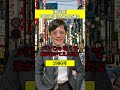 時代別　100円で買えるもののサムネイル