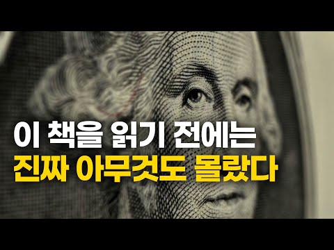 초강대국의 어마어마한 진실