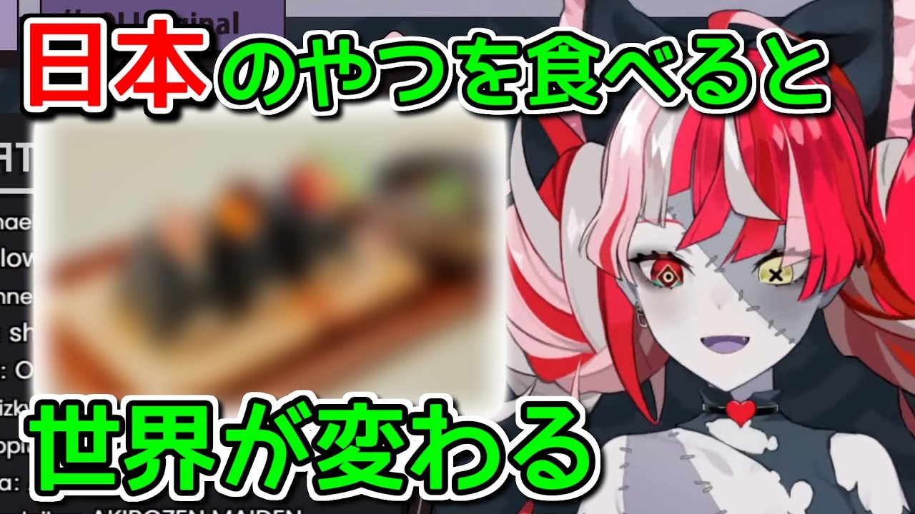 オリーに「人生が変わる」とまで言わせた日本の伝統【ホロライブ切り抜き / 英語解説】