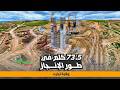 خط السكة للهضاب العليا 73 5 كلم قيد الإنجاز بين تيارت وتيسمسيلت