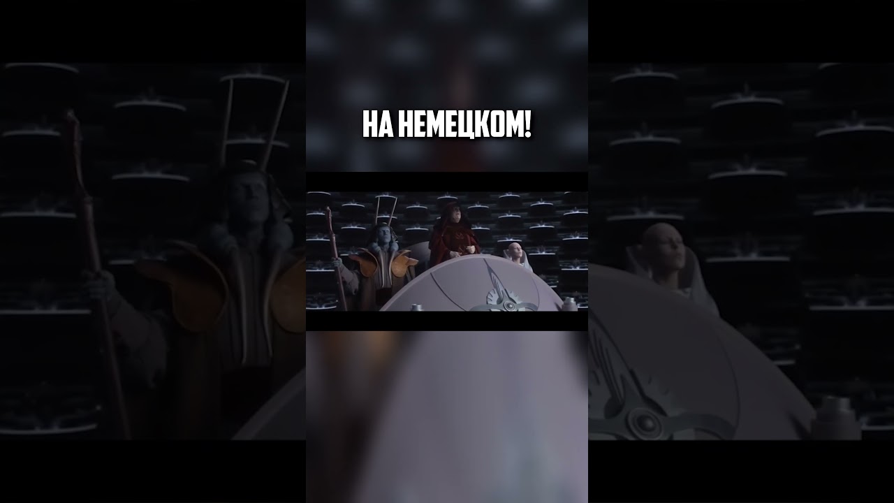 STAR WARS НА НЕМЕЦКОМ! 😂😆