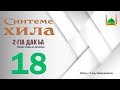 18. Жималлехь динчу къолах дIа муха цIанвала веза?