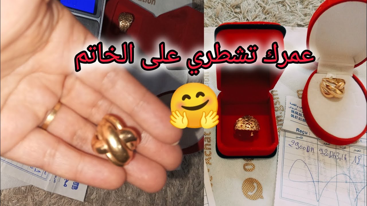 #مشترياتي_من_الذهب💎خاتم كان بالف درهم الصح والمثانة اشري