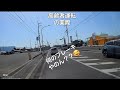 【高齢者マーク】を付けない理由…もわからなくもないが…まともに真っ直ぐ走れてないよ😪　　　　#高齢者運転#高齢者運転の実際#返納 