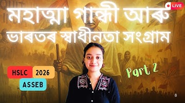 Class 10 Social Science History Chapter 2 in Assamese // Part 2 // HSLC 2026 // Jinti Thakuria