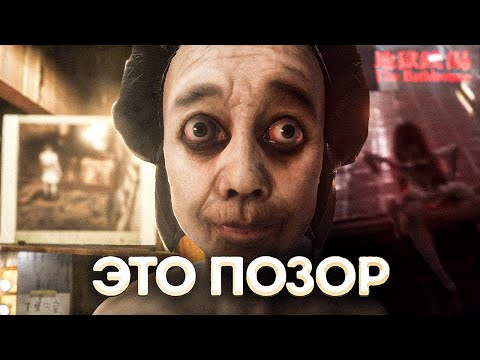 ?? ПОЗОРНАЯ ИГРА ЧИЛЛАС АРТ - The Bathhouse Restored | ОБЗОР НОВИНКИ | ВСЕ КОНЦОВКИ | ПРОХОЖДЕНИЕ