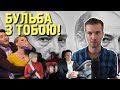 Лукашенківська бойня, прихильники режиму в Україні, мер Притула і біженка Фреймут