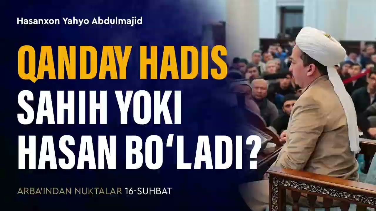 Qanday hadis sahih yoki hasan bo‘ladi? | Arba'indan nuktalar