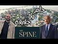 شرح مشروع   ل هشام طلعت مصطفى