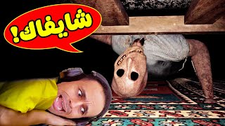 خبث الجدة الشريرة جراني | Granny Remake !! 😱💀