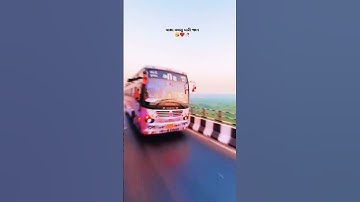 #shorts gsrtc bus #viralvideo #automobile #viralshorts #bus 🦁💫♥️ #ગીર