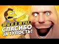 7 СЛУЧАЕВ ТУПОСТИ ВРАГОВ В ИГРАХ