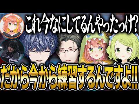 【雑談まとめ】メンバーを犬で例えてたら練習することを忘れるOWチーム練【にじさんじ 切り抜き 新人 小柳ロウ 森中花咲 五十嵐梨花 本間ひまわり 五木左京 Mimoza 雑談】