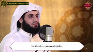İnfitar Suresi - Raad Muhammad al Kurdi ᴴᴰ رعد محمد الكوردي