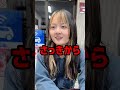 部下が物乞いしてました