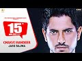 Chakvi Mandeer - Jass Bajwa || Full Song Video || Panj-aab Records || Latest Punjabi Song 2014