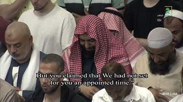 صلاة التراويح ليلة 20 رمضان 1446 للشيخ ماهر المعيقلي من سورة الكهف