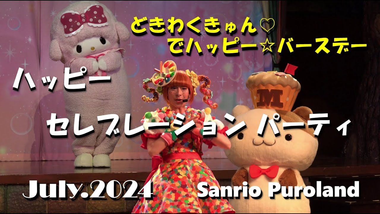 サンリオ　キティハッピーバースデーサンリオピューロランド ピンバッジ 非売品 サンリオ キティハッピーバースデーサンリオピューロランド