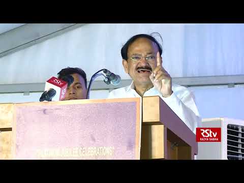 Educating girl child and educating women essential to India’s growth: Vice President Educating girl child and educating women essential to India’s growth: Vice President