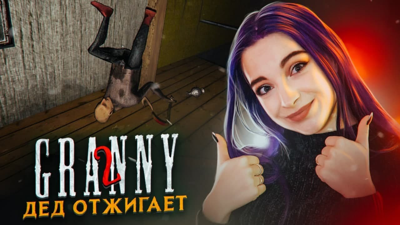 Tilka play прохождение. Tilka play прохождение