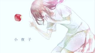 【sera*】sayoko -jazz arrange-