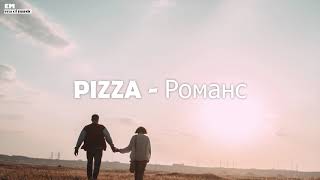 PIZZA - Романс (Slowed) | Music 2020 [EM]